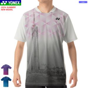 YONEX ヨネックス ゲームシャツ(フィットスタイル) ウェア ユニホーム