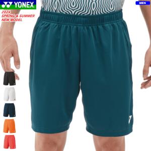 YONEX ハーフパンツ　絶版　M YONEX（ヨネックス） 【メール便可】ヨネックス メンズ ニットハーフ