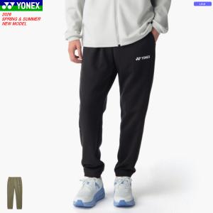 YONEX ヨネックス ウォームアップパンツ ロングパンツ ジャージ 60191