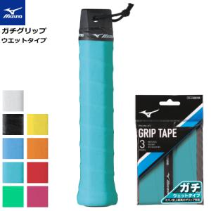MIZUNO（ミズノ） ソフトテニス バドミントン グリップテープ ガチ