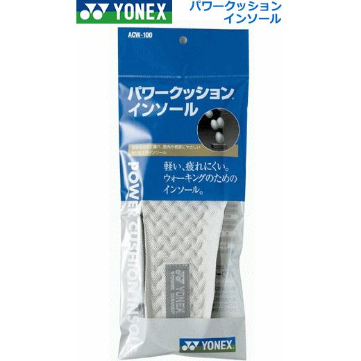 別売りタイプのパワークッション インソール ヨネックス  YONEX【1点までメール便OK】