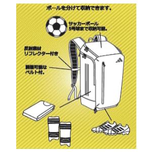 adidas アディダス サッカー ボールバッ...の詳細画像4