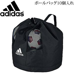 アディダス ボールバッグ10個入れ 収納袋 スポーツバッグ AKN11BK｜ball-japan