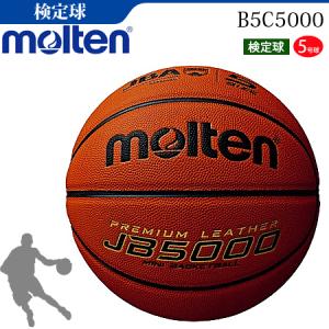 molten（モルテン） 天然皮革 バスケットボールBG5000 6号球 国際公認