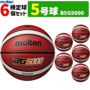 molten（モルテン） 天然皮革 バスケットボールBG5000 7号球 国際公認