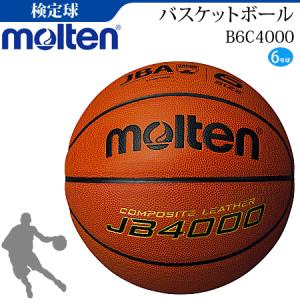 天然皮革　molten バスケットボール FIBA認証　6号　BG5000 BG5000 FIBA女子アジアカップ公式試合球（6号球） | モルテン