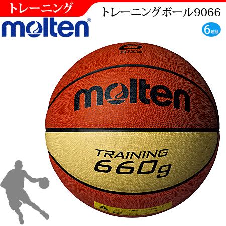 モルテン バスケットボール トレーニング 練習球 6号球 メディシンボール B6C9066