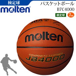molten（モルテン） 天然皮革 バスケットボール7号球 検定球 MTB7WWK