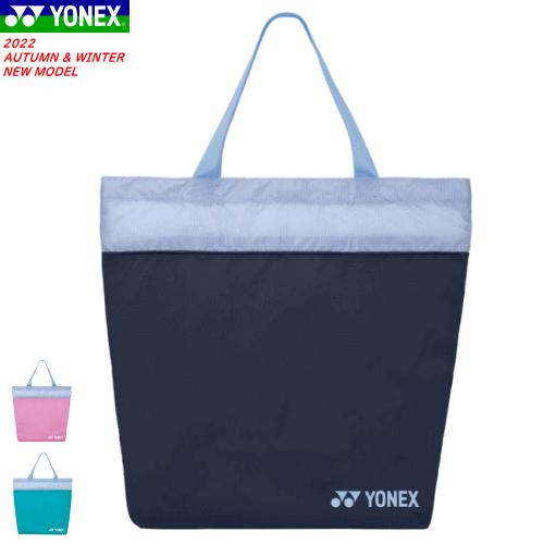 YONEX ヨネックス バッグ エコバッグ 買い物袋 BAG2295E 3個までメール便OK