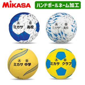 美品　ミカサ　MIKASAトレーニングボール4号 アタック練習用 MIKASA（ミカサ） トレーニング用 バレーボール 4号球 練習球 ひも付き