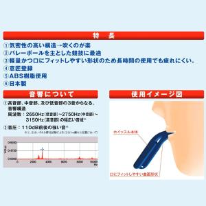 一部即納 ミカサ バレーボールグッズ ホイッス...の詳細画像4