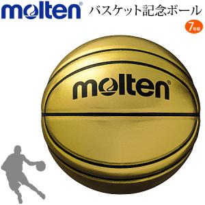 【極美品】モルテン バスケットボール　7号　天然皮革　Bリーグ molten（モルテン） 天然皮革 バスケットボール7号球 検定球 MTB7WWK
