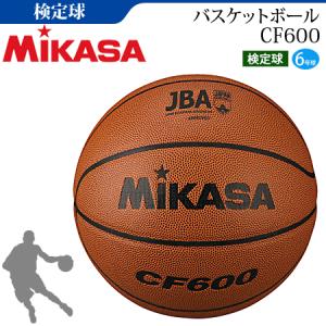 MIKASA（ミカサ） 6号球 検定球 バスケットボール CF6000 女性用