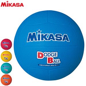 ミカサ MIKASA 教育用ドッジボール 1号球 練習球 小学校低学年用 D1｜ball-japan