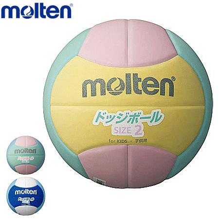 モルテン ドッジボール 2200 軽量 2号球 軽量球 EVA素材 D2S2200