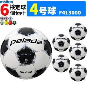 モルテン サッカーボール 4号球 検定球 ペレーダ3000 6個セット 小学校用　F4L3000｜ball-japan