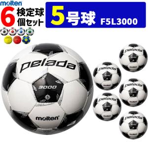 モルテン サッカーボール 5号球 検定球 ペレーダ3000 6個セット F5L3000｜ball-japan