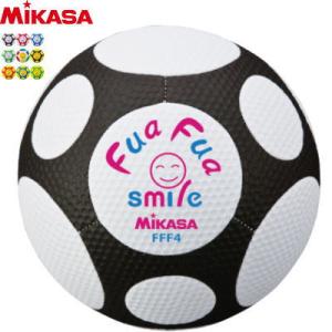 MIKASA ミカサ  ふぁふぁスマイルサッカー4号 4号球 スマイルボール   FFF4｜ball-japan