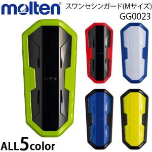 モルテン　スワンセシンガードMサイズ レガース すねあて サポーター サッカー用品 GG0023 1個までメール便可｜ball-japan