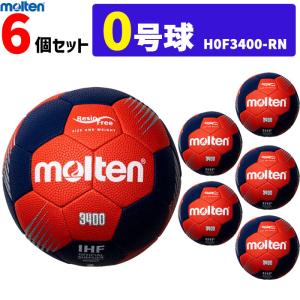 モルテン molten ハンドボール 0号球 屋外グラウンド用 新規定 小学校女子・小学校導入用 6個セット H0F3400-RN｜ball-japan