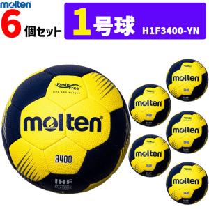 モルテン molten ハンドボール 1号球 屋外グラウンド用 新規定 中学校女子・小学校男子用 6個セット H1F3400-YN  代引き不可｜ball-japan