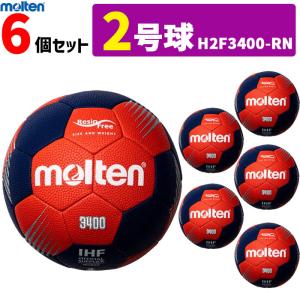 モルテン molten ハンドボール 2号球 屋外グラウンド用 新規定 中学校男子用 6個セット H2F3400-RN  代引き不可｜ball-japan