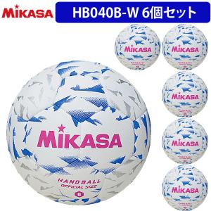 ミカサ MIKASA 0号球 屋内用 検定球 新規格ハンドボール0号 6球セット 小学生女子用 HB040B-W｜ball-japan