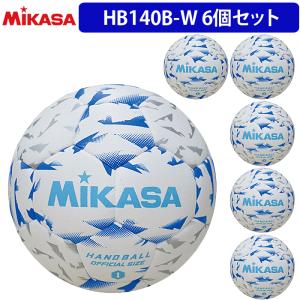 ミカサ MIKASA 1号球 屋内用 検定球 新規格ハンドボール1号 6球セット 中学生女子・小学生男子用 HB140B-W