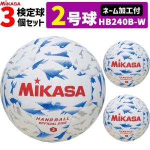 MIKASA（ミカサ） サッカーボール 6個セット アルムンド 検定球 芝用 5