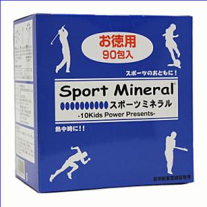 メール便で送料無料 Sport Mineral スポーツミネラル ミネラル補給食品 サプリメント お得な90袋入｜ball-japan