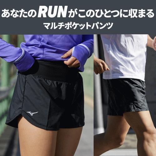 MIZUNO ミズノ ランニングパンツ ランニングウェア ランニングマルチポケットパンツ メンズ 男...