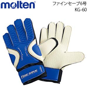 モルテン　ファインセーブ 7号 7号 ジュニア用 キーパーグローブ サッカーグローブ サッカー用品 KG-60,KG-70｜ball-japan