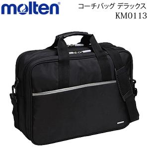 molten（モルテン） エナメルバッグ Lサイズ スポーツバッグ