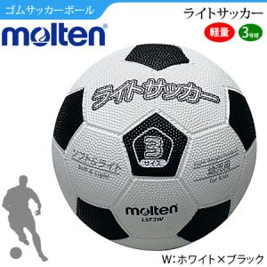 molten（モルテン） ソフト サッカーボール 4号球 軽量球 EVA素材で