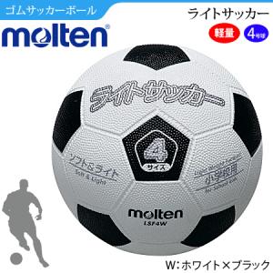 molten（モルテン） 亀甲ゴムサッカー ゴムサッカーボール 4号球 練習