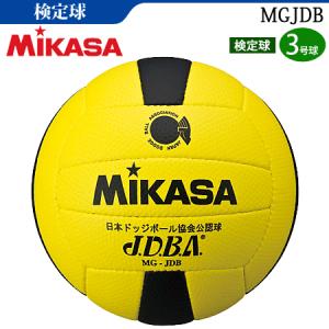 ミカサ ドッジボール 公認 球 3 号の商品一覧 通販 Yahoo ショッピング