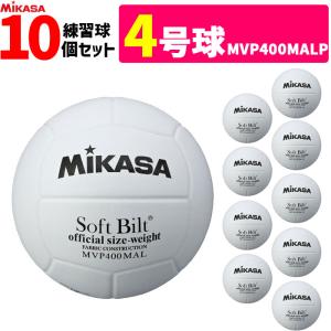 【新品】6個セットMIKASAバレーボール4号 検定球 中学生V400W MIKASA（ミカサ） 6個セット バレーボール 4号球 検定球 中学校用