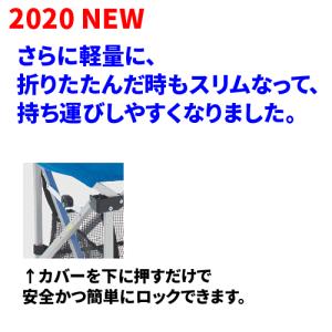 ネーム加工付 モルテン ボールカゴ 平型 折り...の詳細画像3