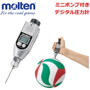 モルテン ミニポンプ付き圧力計 空気入れ エアポンプ  PGP｜ball-japan