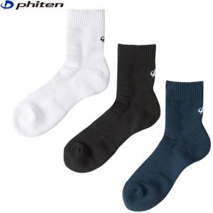 Phiten（ファイテン） スポーツソックス セミロング 2足セット