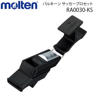 molten（モルテン） サッカー用コーナーフラッグDX4本セット サッカー