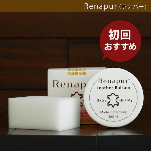 ラナパー レザー トリートメント 100ml レザークリーム 革製品のお手入れに Renapur R...