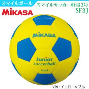 MIKASA（ミカサ） スマイルサッカーボール軽量4号球 練習球 4号球