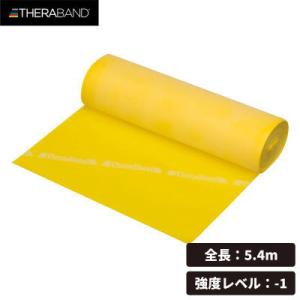 THERABAND セラバンド 長さ5.4m/6ヤード 強度レベル-1 イエロー TB-1