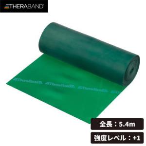 THERABAND セラバンド 長さ5.4m/6ヤード 強度レベル+1 グリーン TB-3｜ball-japan