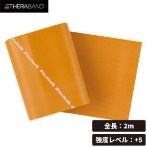 THERABAND セラバンド ブリスターパック 長さ2m 強度レベル+5 ゴールド TBB-7【1個までメール便OK!!】｜ball-japan