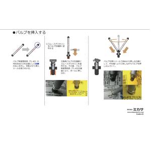 ミカサ バルブ取替専用具 ボールケアグッズ T...の詳細画像2