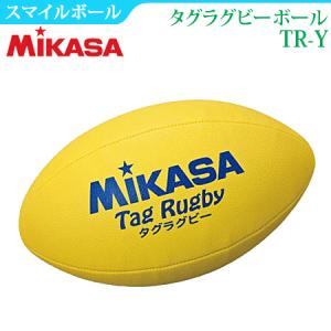 MIKASA（ミカサ） ラグビー スマイル ラグビーボール イエロー キッズ
