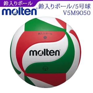 molten（モルテン） ソフトサーブ軽量バレーボール5号球 一般 大学