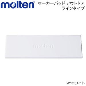 molten（モルテン） サーキットポールアングル トレーニング用品 練習